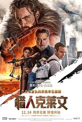 琥珀年代家庭剧情电影在线观看