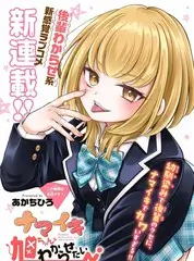 荒野食堂美食综艺在线观看