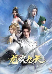 不动声色漫改职场剧全集