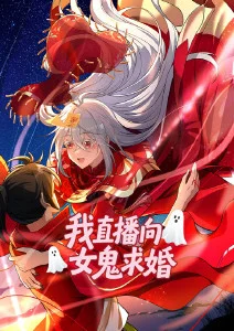 像素少年青春竞技动漫全集
